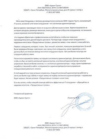 Компания